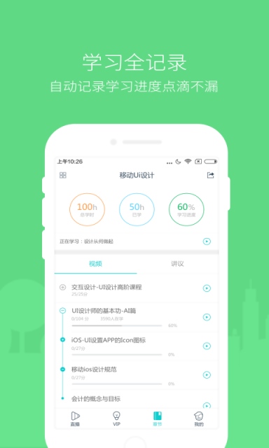 ���ѧԺAPP����v1.2.1 ���°�