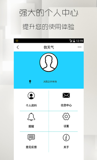 ������APP����v1.0 ��׿��
