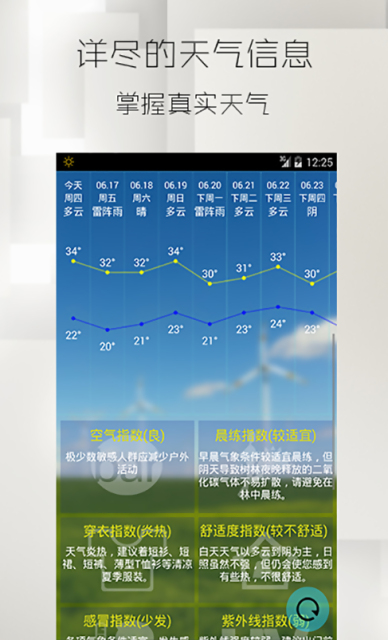 ������APP����v1.0 ��׿��