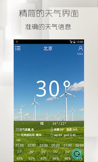 ������APP����v1.0 ��׿��