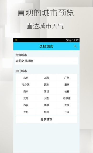 ������APP����v1.0 ��׿��