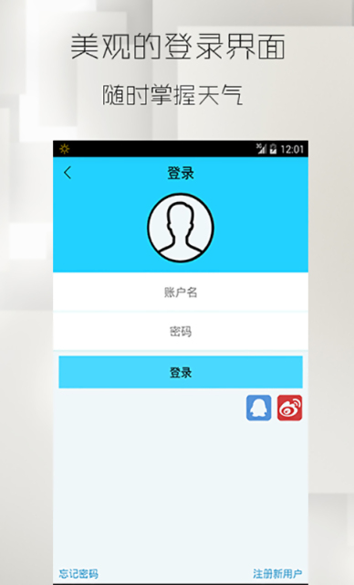 ������APP����v1.0 ��׿��