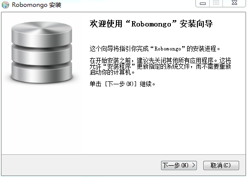 Robomongo(MongoDB/GUI管理工具)下载0.8.4 RC1 Windows版