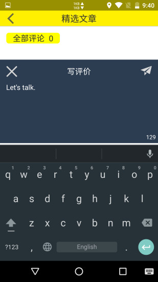 �����̲�APP����v2.0 ��׿��