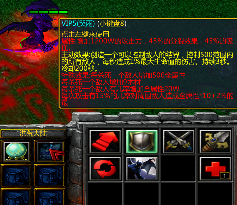 ��Ĵ�½2.0����Ӣ��������