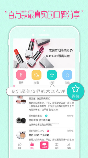 ������APP�ٷ�����v3.2.11 ���°�