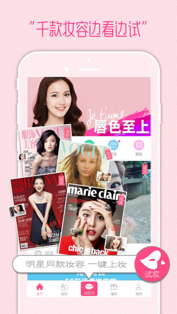 ������APP�ٷ�����v3.2.11 ���°�