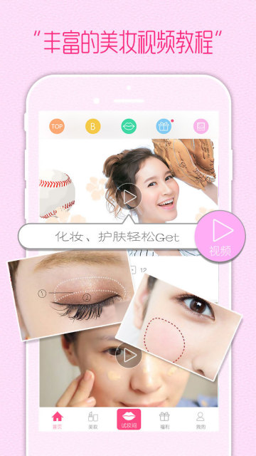 ������APP�ٷ�����v3.2.11 ���°�
