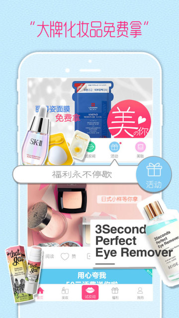 ������APP�ٷ�����v3.2.11 ���°�