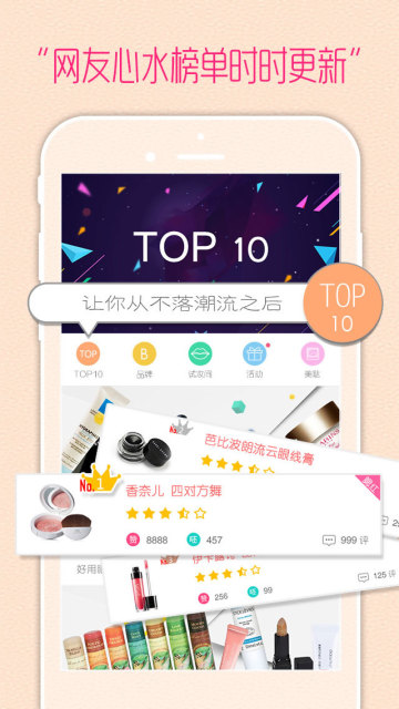 ������APP�ٷ�����v3.2.11 ���°�