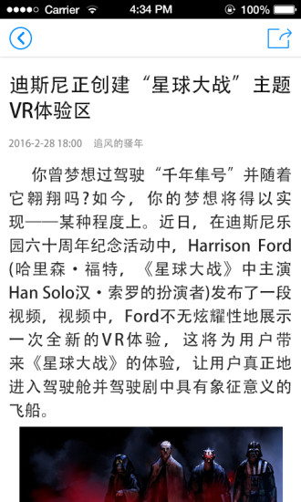 VRħ��APP�ٷ�����v1.0 ��׿��