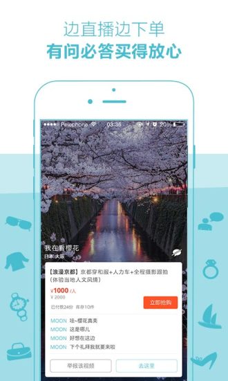 �������ֱ��APP����v1.8 ���°�