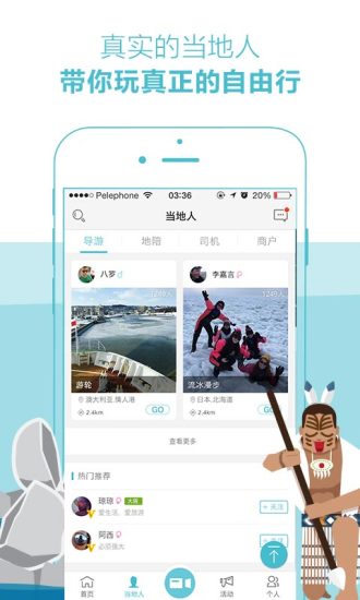�������ֱ��APP����v1.8 ���°�