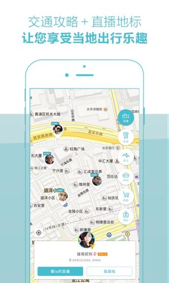 �������ֱ��APP����v1.8 ���°�
