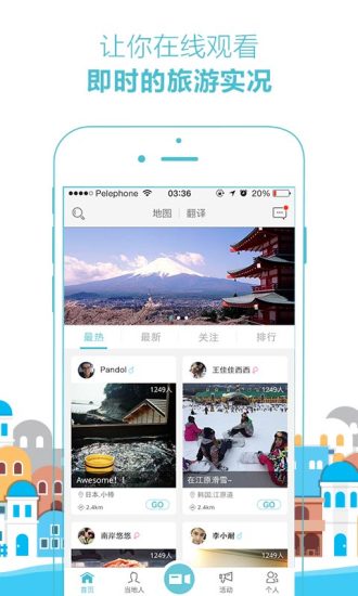 �������ֱ��APP����v1.8 ���°�