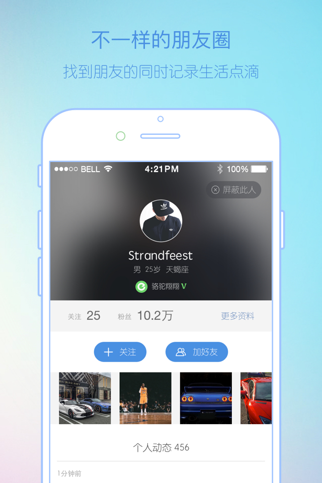 Lucky APP�ֻ���v1.7 ��׿��