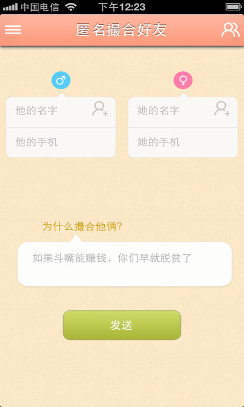 ��������app����v3.2.0226 ��׿��