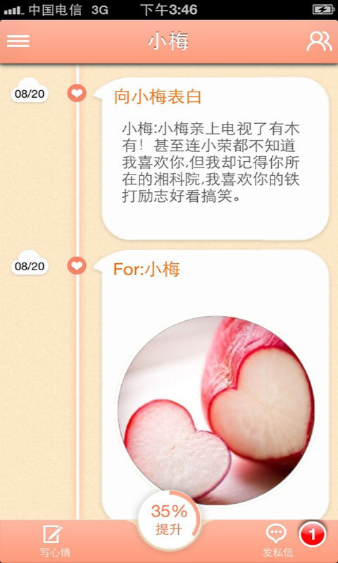 ��������app����v3.2.0226 ��׿��