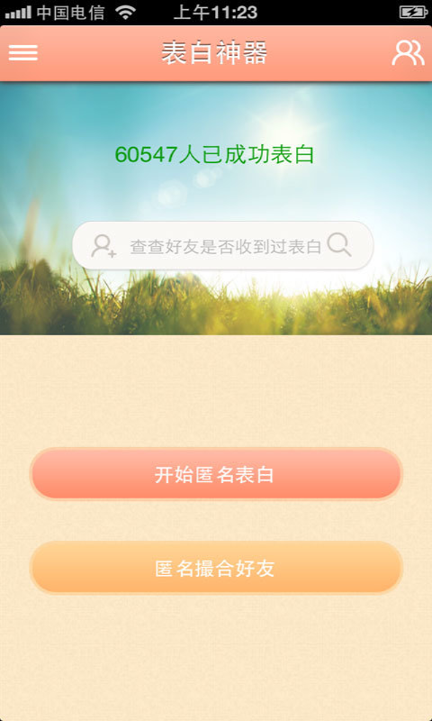 ��������app����v3.2.0226 ��׿��