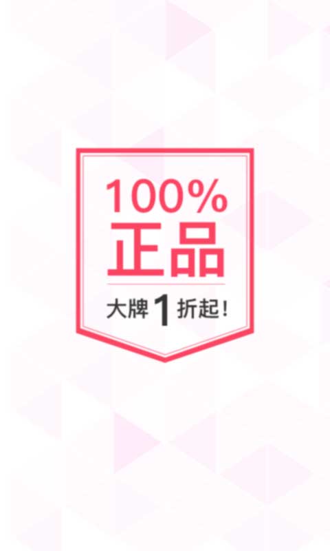 Ů���APP�ٷ�����v1.2 ��׿��