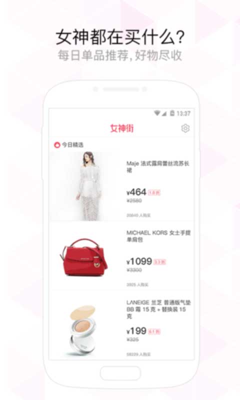 Ů���APP�ٷ�����v1.2 ��׿��