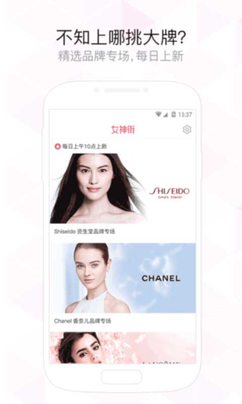 Ů���APP�ٷ�����v1.2 ��׿��