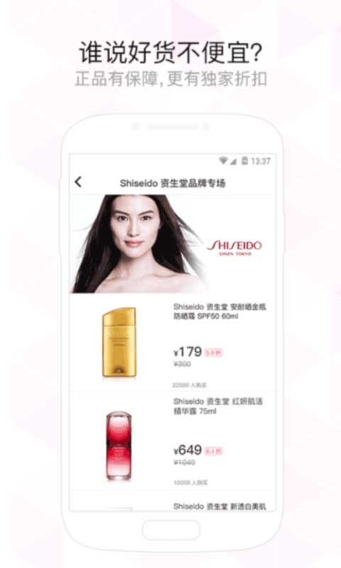Ů���APP�ٷ�����v1.2 ��׿��