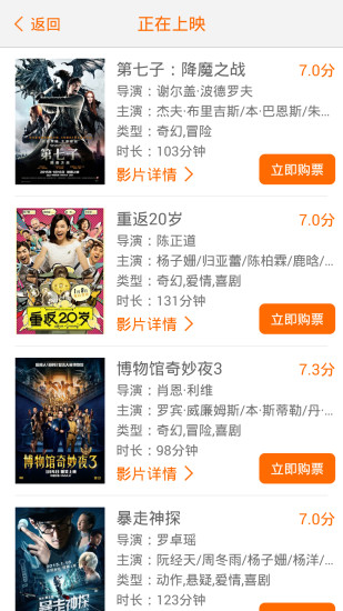 ����Ʊ�ֹٷ�APP����v1.5 ���°�