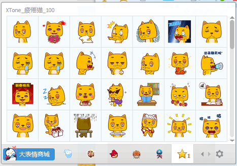 翔通动漫疲倦猫表情包下载101P