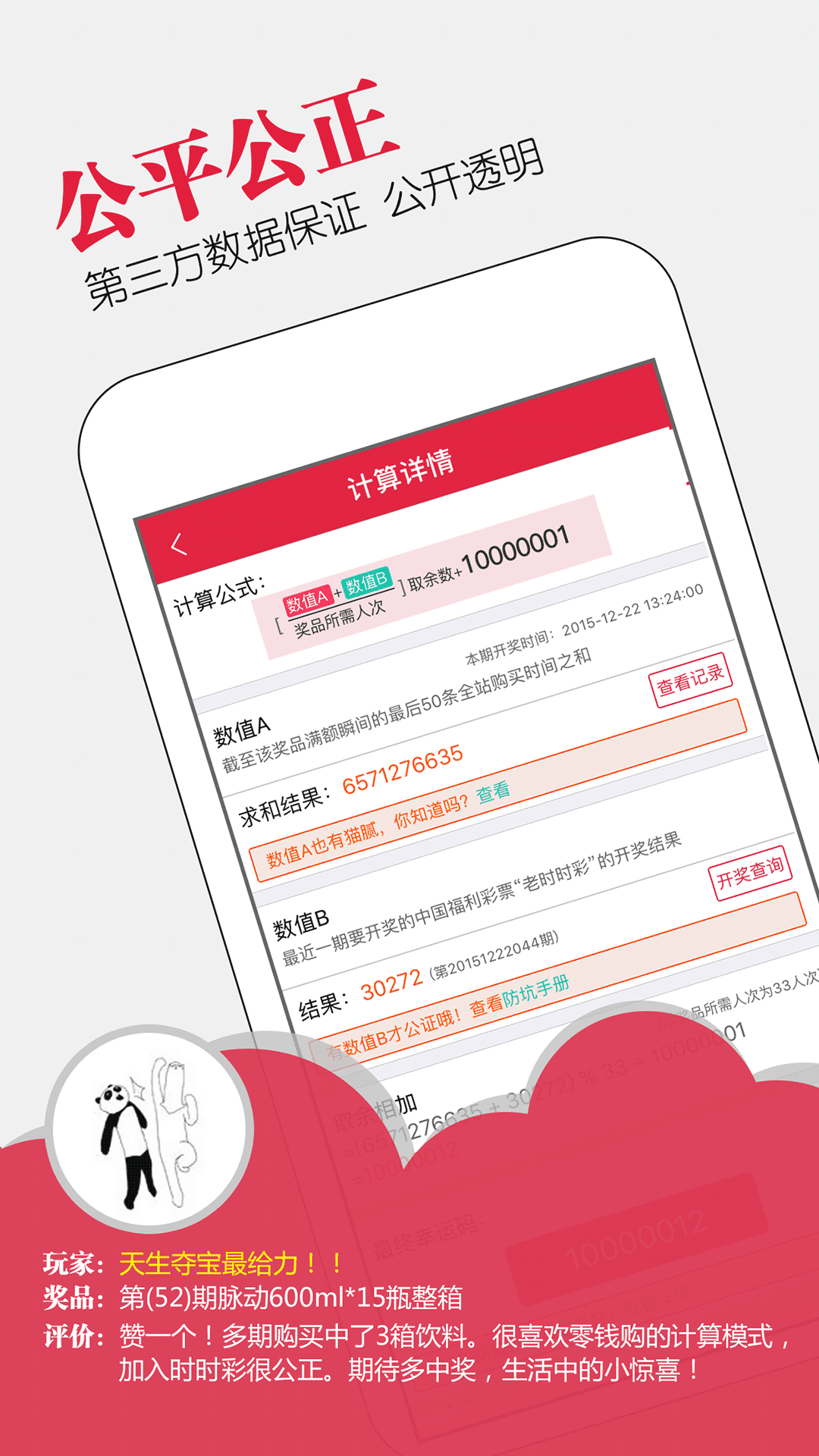 ��Ǯ��app����v5.1 ��׿��