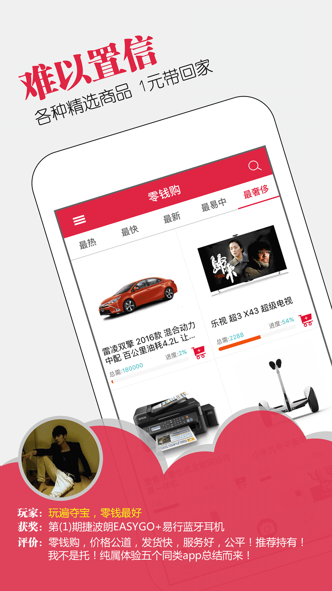 ��Ǯ��app����v5.1 ��׿��