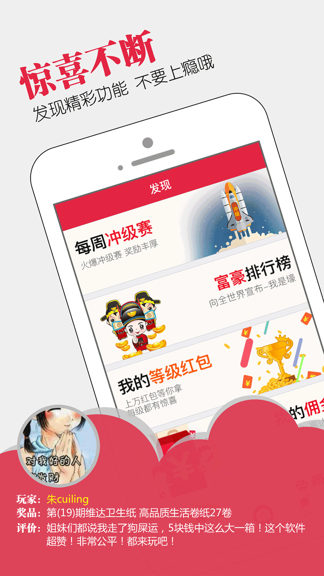 ��Ǯ��app����v5.1 ��׿��