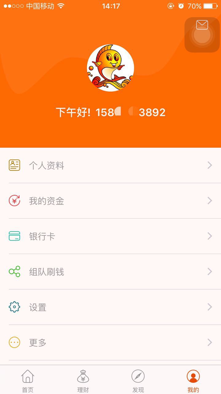 ǮǮ��APP�ٷ�����v6.1.6 ���°�