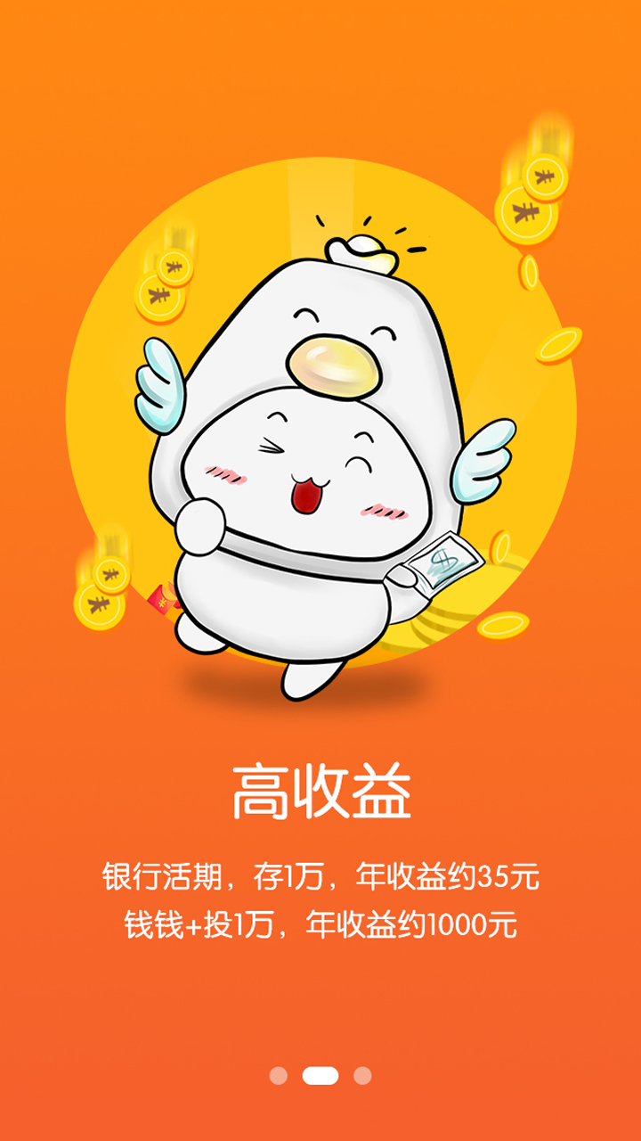 ǮǮ��APP�ٷ�����v6.1.6 ���°�