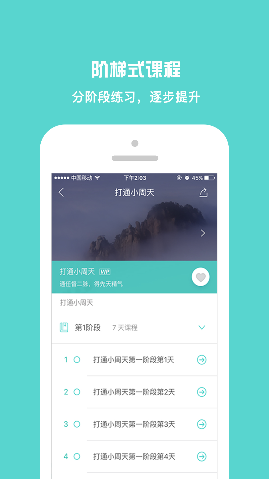 ��ֻAPP�ٷ�����v1.0.1 �ٷ���