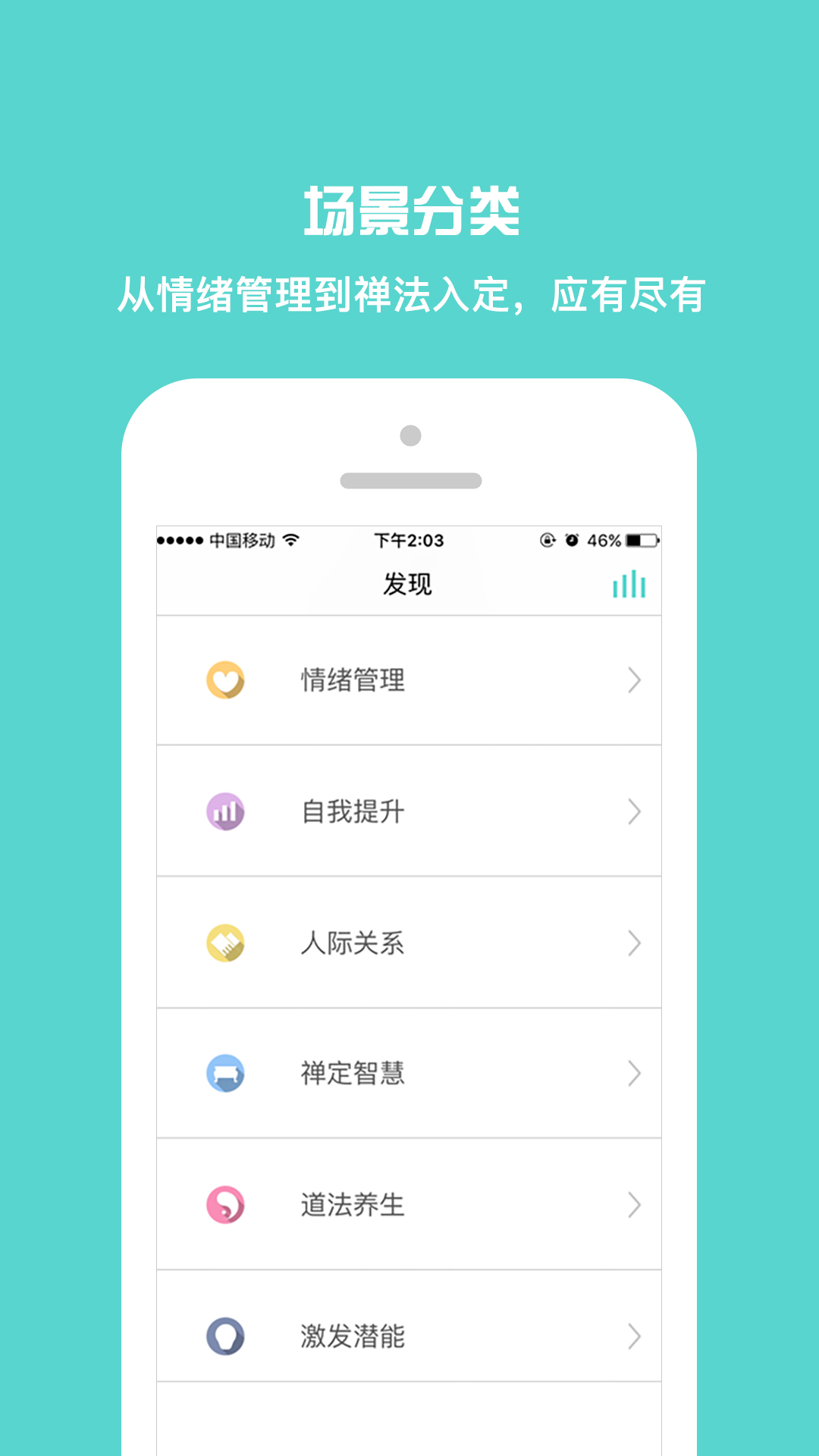 ��ֻAPP�ٷ�����v1.0.1 �ٷ���
