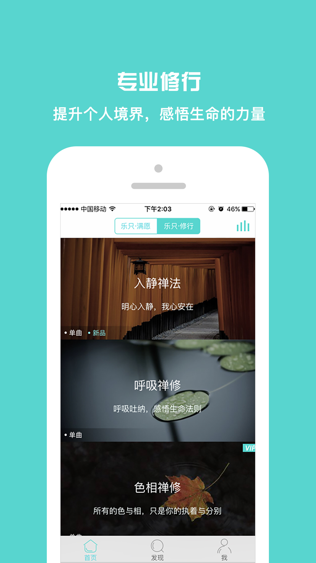 ��ֻAPP�ٷ�����v1.0.1 �ٷ���