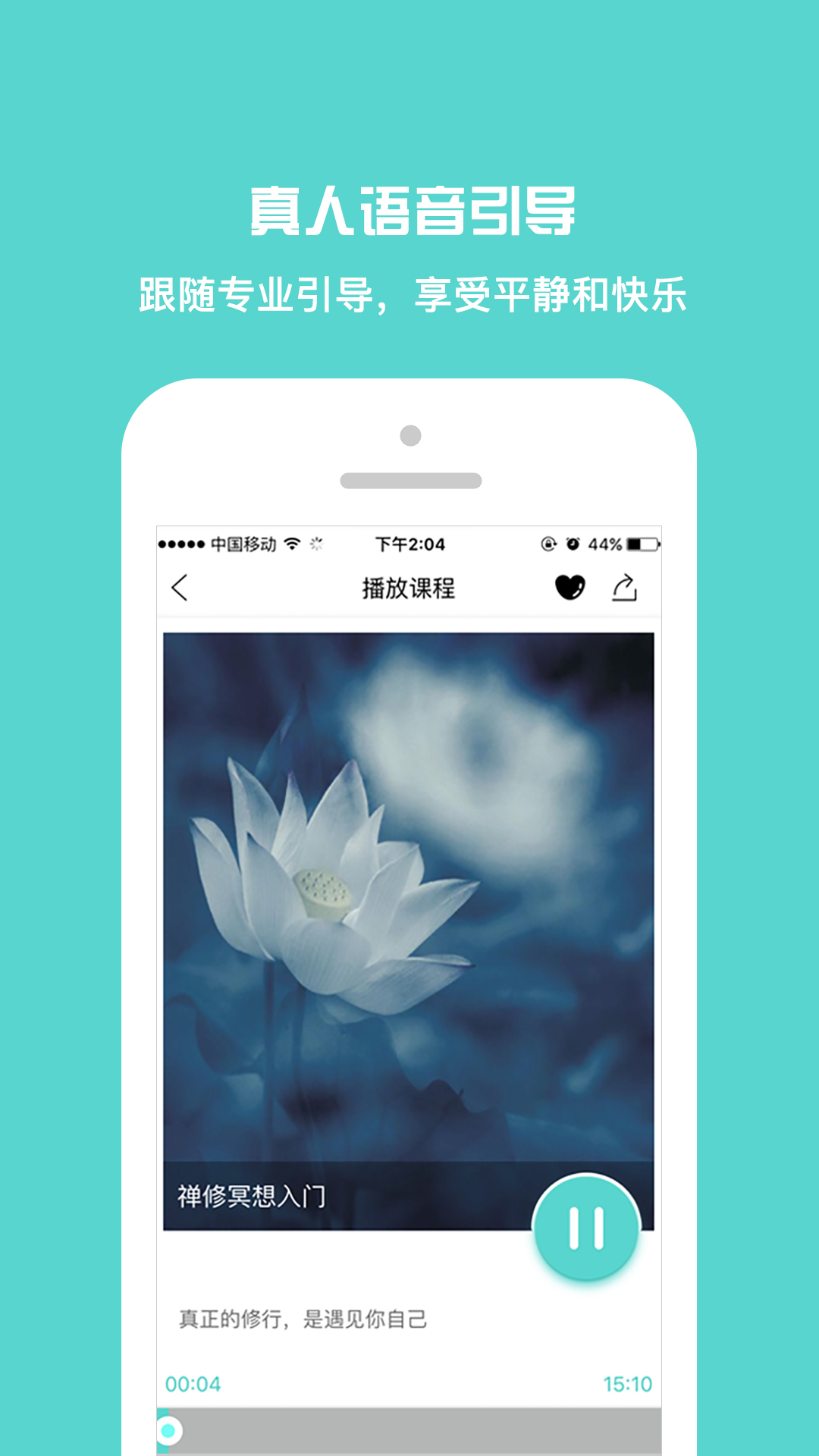 ��ֻAPP�ٷ�����v1.0.1 �ٷ���