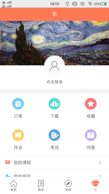 Arts����APP�ٷ�����v1.0 ��׿��
