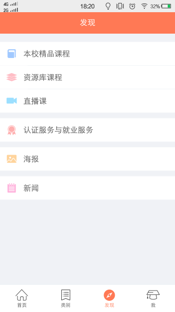 Arts����APP�ٷ�����v1.0 ��׿��