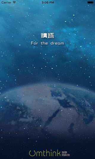 ��ô����(umthink)2.0.2 ��׿���°�