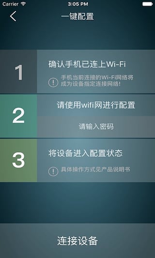 ��ô����(umthink)2.0.2 ��׿���°�