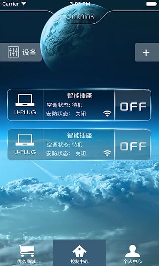 ��ô����(umthink)2.0.2 ��׿���°�