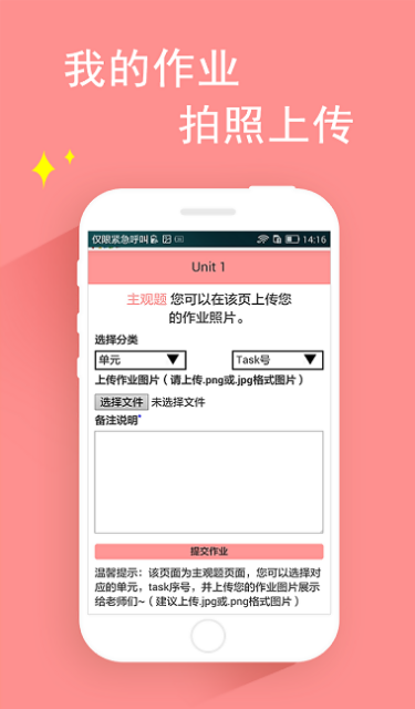 ��ְӢ��APP�ٷ�������v1.0 ��׿��