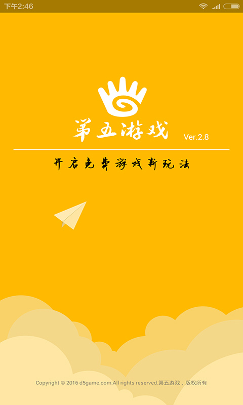 �������ֻ��ͻ���2.9 ��׿��
