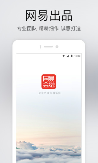 ���׽���APP�ٷ�����v2.1.1 ��׿��