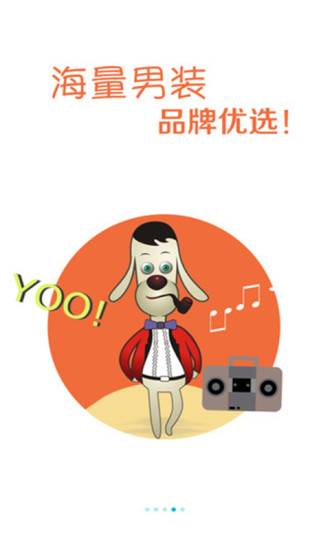 ���¿�APP�ֻ�������v2.0 ��׿��