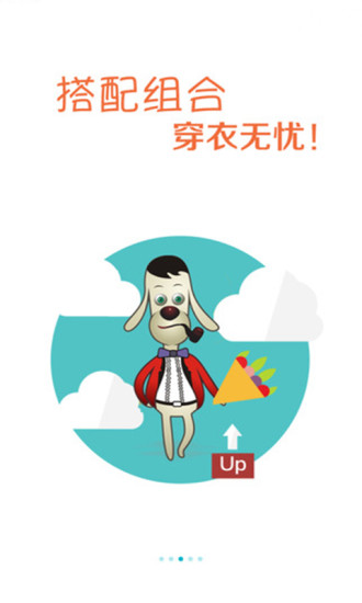 ���¿�APP�ֻ�������v2.0 ��׿��