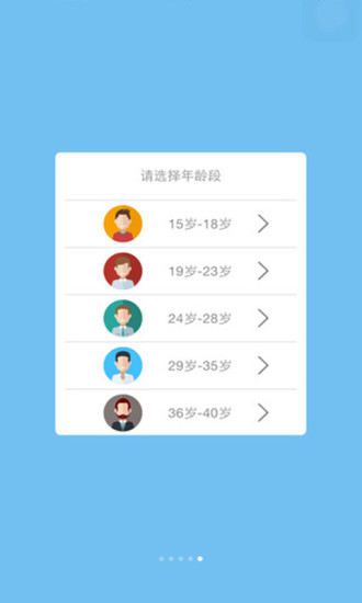 ���¿�APP�ֻ�������v2.0 ��׿��