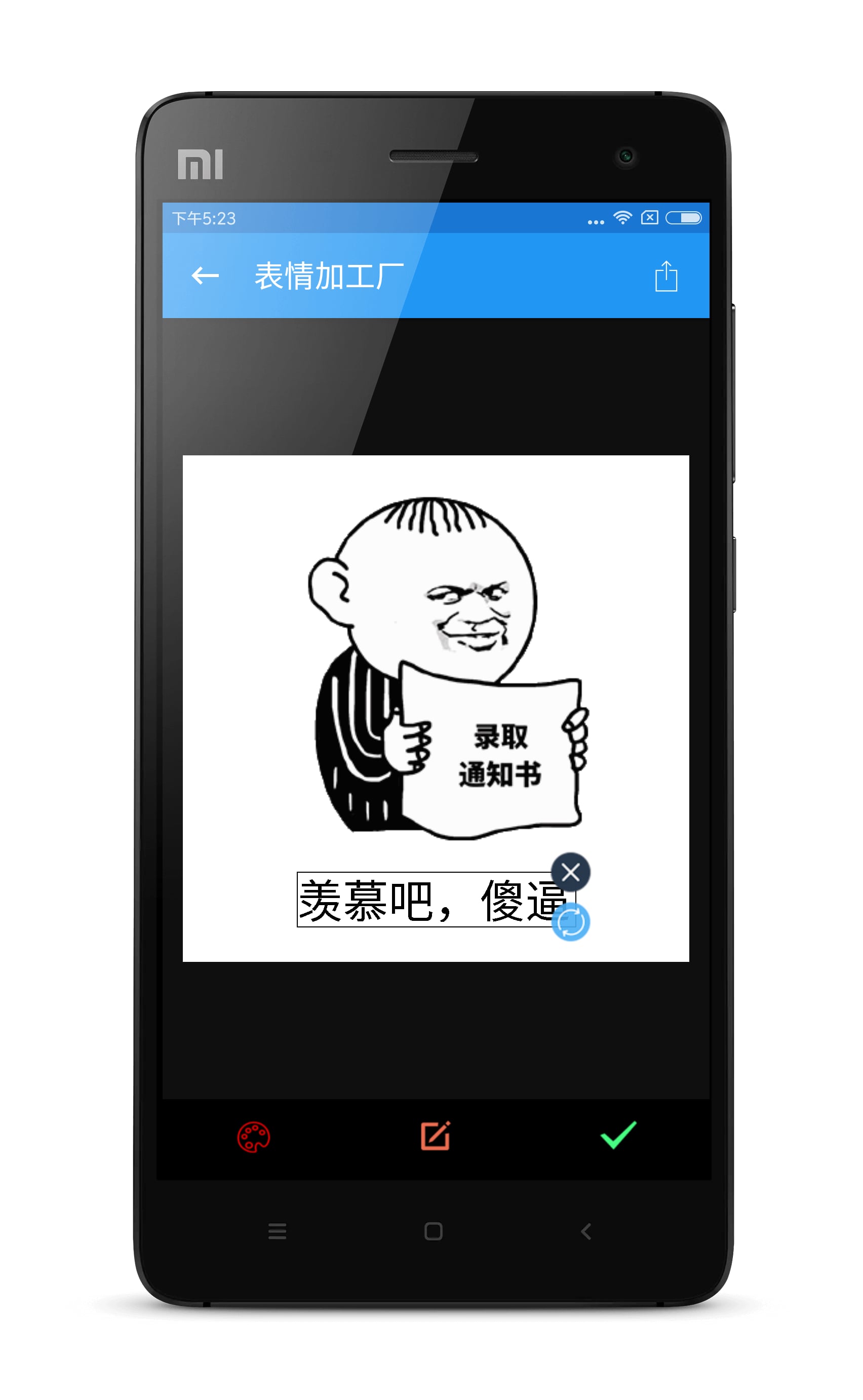 FaceKing�����֮��APP����v0.9.1 ���°�
